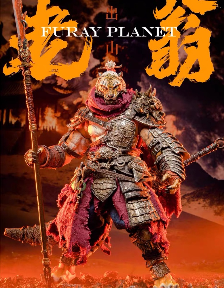 [Pre-sale] Maestro Union FuRay Planet Blade Master Weng (Old Man Out of the Mountain Ver.)  Action Figure (With Bonus)
