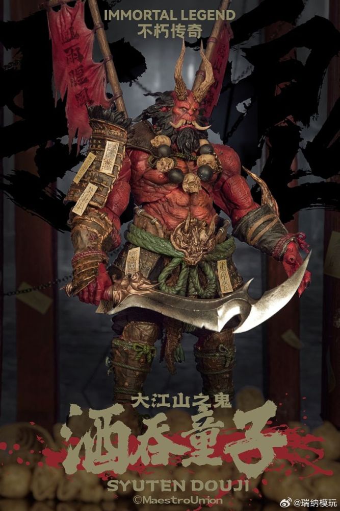 [Pre-sale] Maestro Union Immortal Legend Syuten Douji