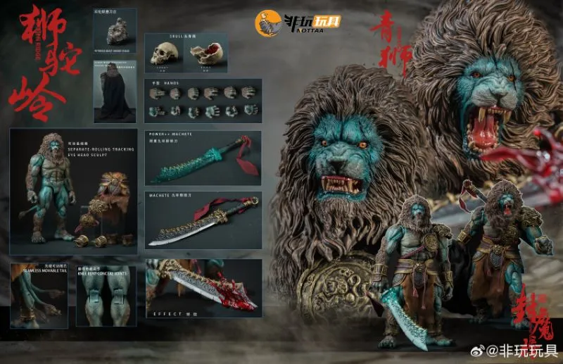 The list of accessories for the Nottaa Collection Enveloped Yaomo Series Cyanlion standard version.