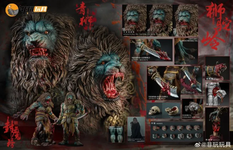The list of accessories for the Nottaa Collection Enveloped Yaomo Series Cyanlion Blood Version.