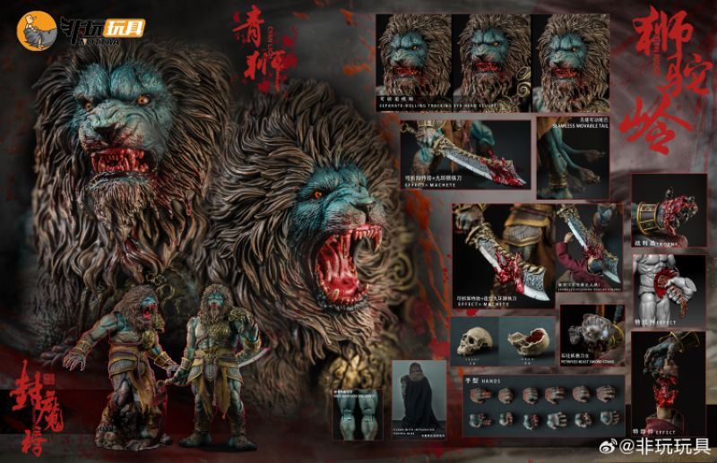 [Pre-sale] Nottaa Collection Enveloped Yaomo Series Cyanlion Blood Version