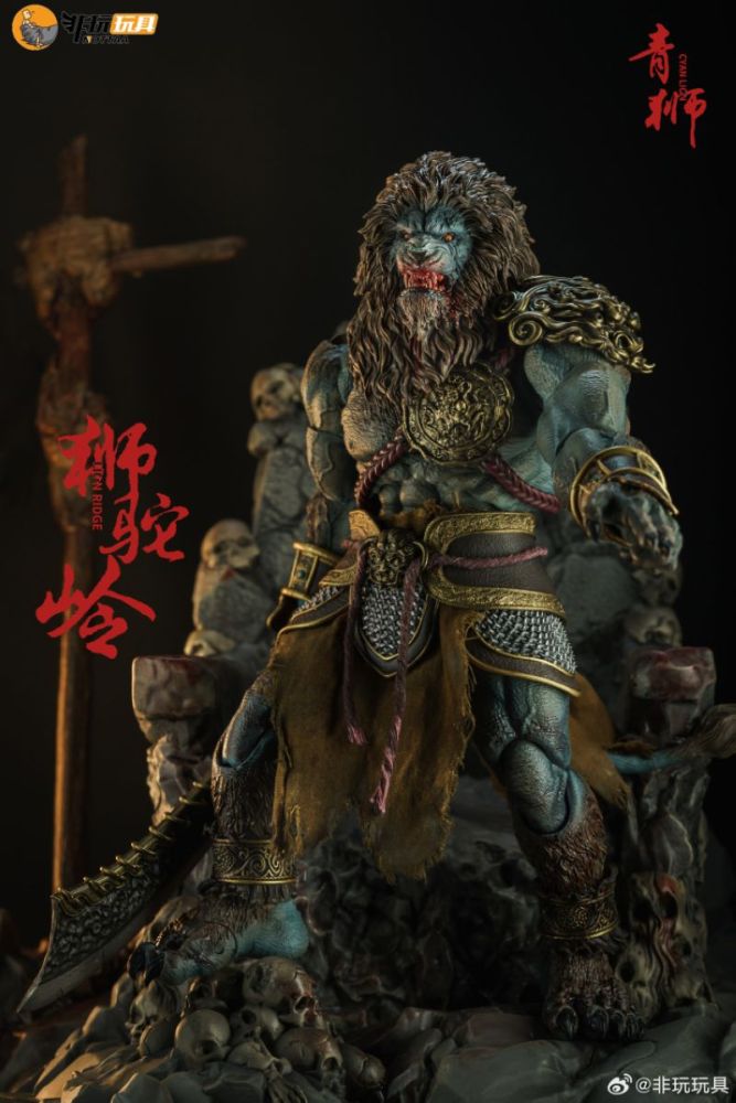 [Pre-sale] Nottaa Collection Enveloped Yaomo Series Cyanlion Blood Version