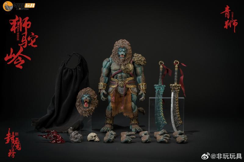 [Pre-sale] Nottaa Collection Enveloped Yaomo Series Cyanlion