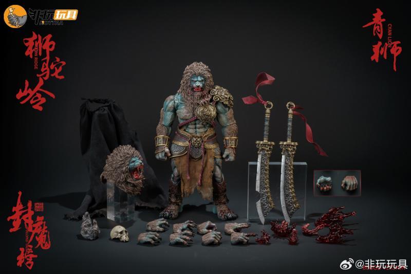 [Pre-sale] Nottaa Collection Enveloped Yaomo Series Cyanlion Blood Version