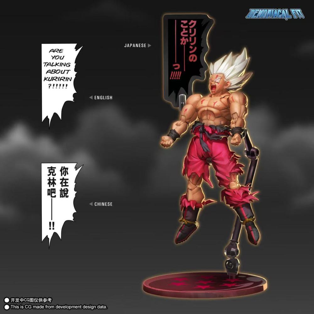 [Pre-sale] Demoniacal Fit - Avenging Wrath