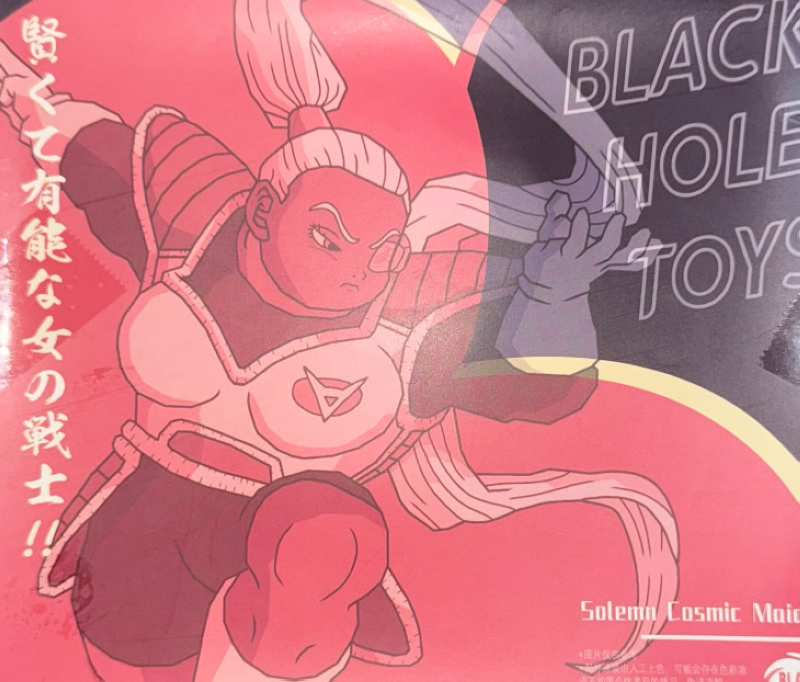 [In stock] Black Hole Toys Dragon Ball Z Solemn Cosmic Maiden Figure