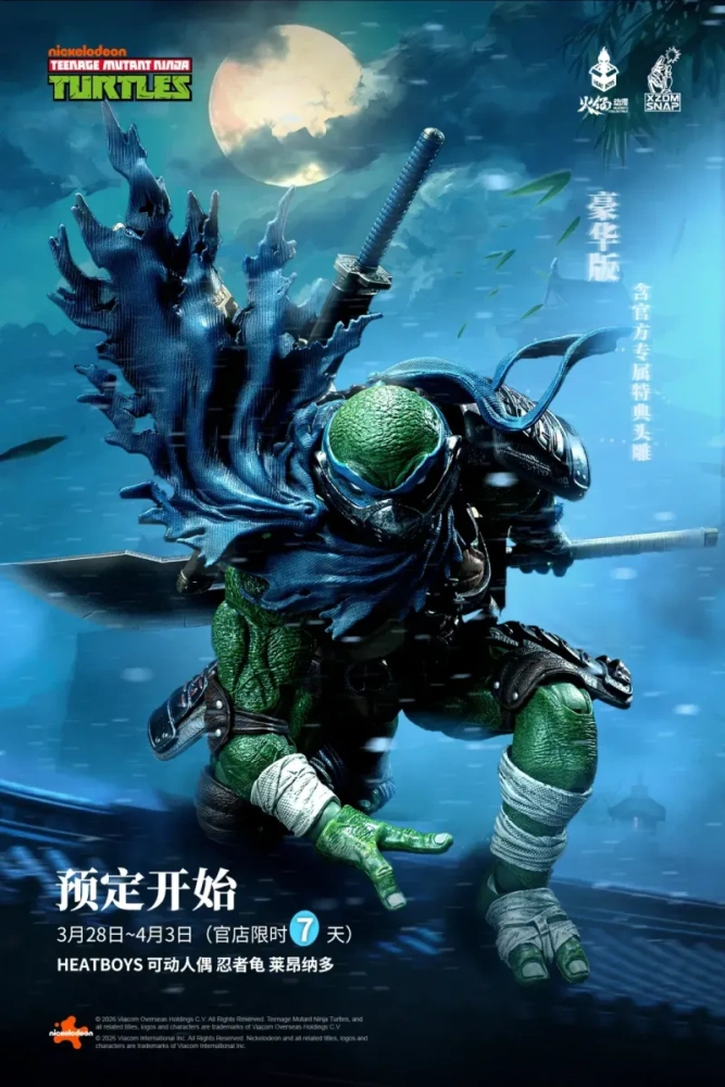[Pre-sale] HEATBOYS TMNT HB0103 Teenage Mutant Ninja Turtles Leonardo Action Figure