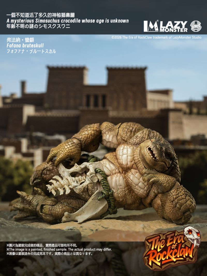 Lazy Monster Studio Crocodile Action Figure-Bruteskull