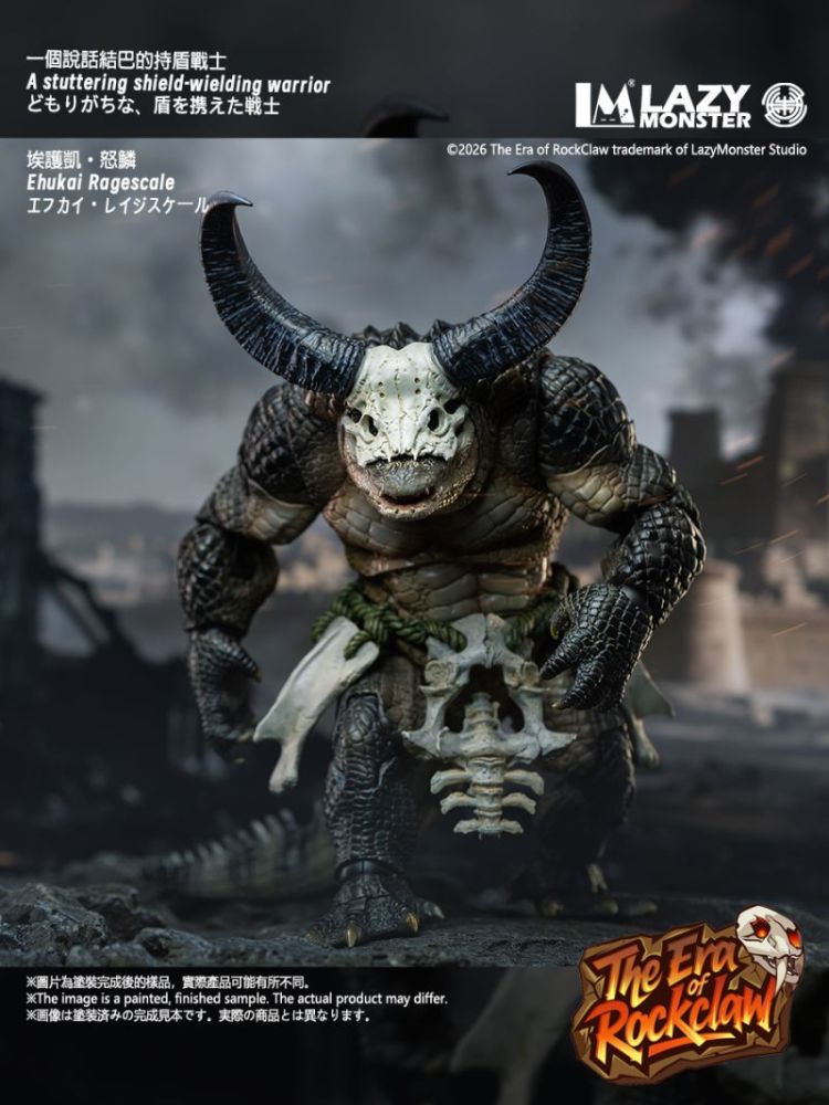 [Pre-sale] LAZY MONSTER STUDIO Crocodile Action Figure