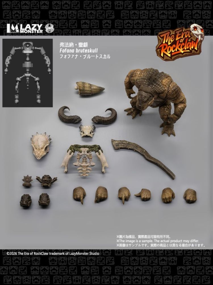 [Pre-sale] Lazy Monster Studio Crocodile Action Figure