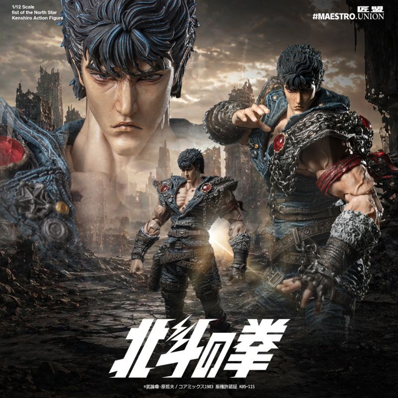 [Pre-sale] Maestro Union Fist of the North Star Kenshiro Action Figure