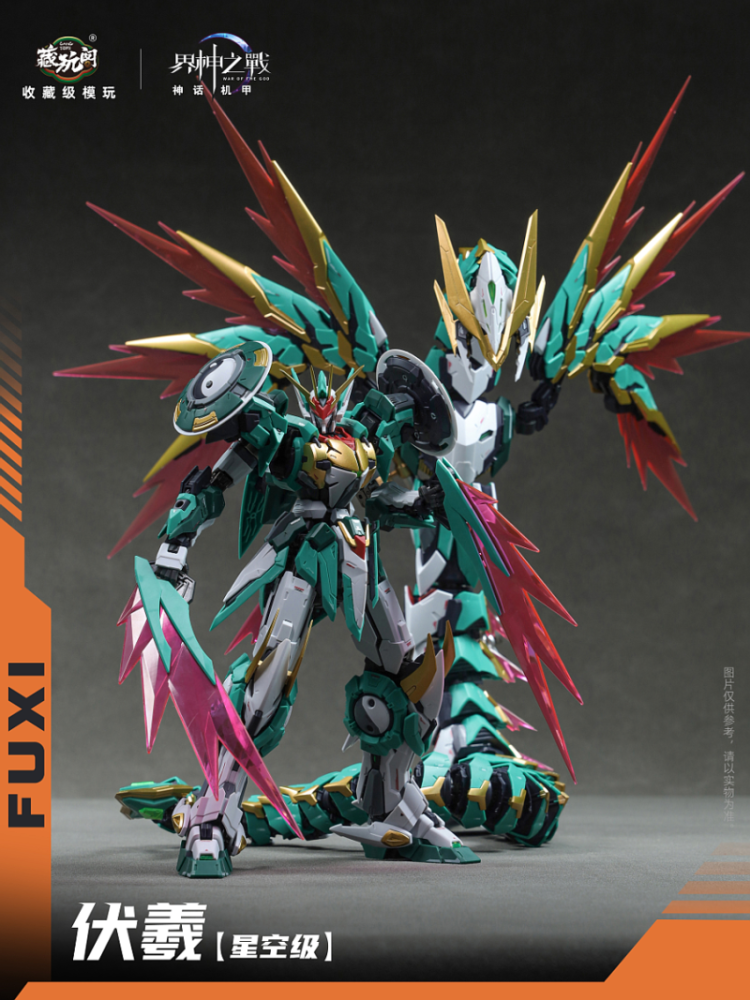 [In stock] Cang Toys War of the God FUXI Starry Sky Class Deluxe Edition