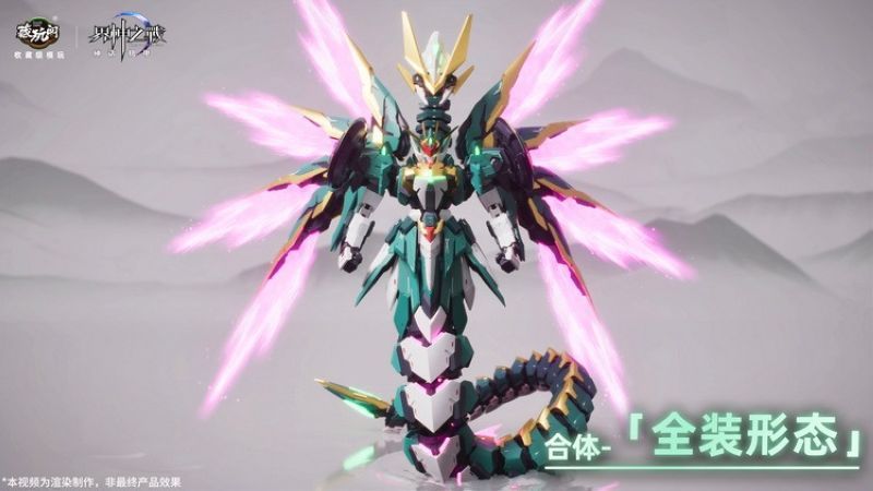 [In stock] Cang Toys War of the God FUXI Starry Sky Class Deluxe Edition