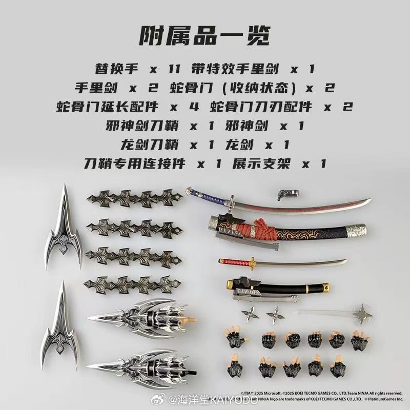 [Pre-sale] Kaiyodo Revoltech Amazing Yamaguchi Ryu Hayabusa NINJA ...
