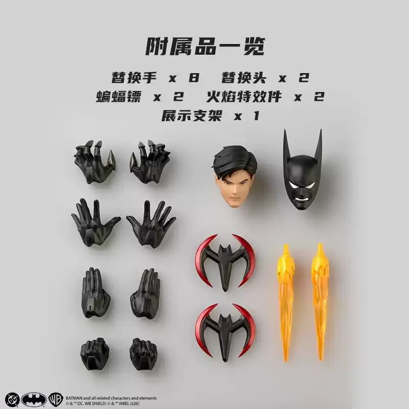 [Pre-sale] Kaiyodo Revoltech Amazing Yamaguchi Batman Beyond Classic ...
