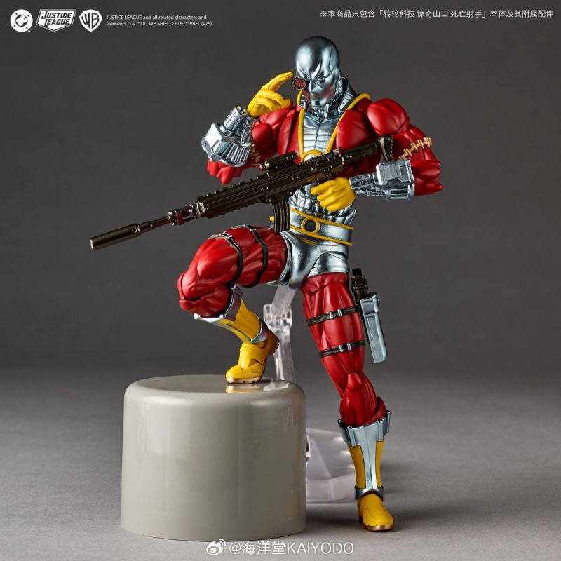 [Pre-sale] Kaiyodo Revoltech Amazing Yamaguchi Deadshot Action Figure ...