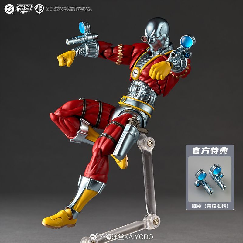 [Pre-sale] Kaiyodo Revoltech Amazing Yamaguchi Deadshot Action Figure Limited Bonus Set