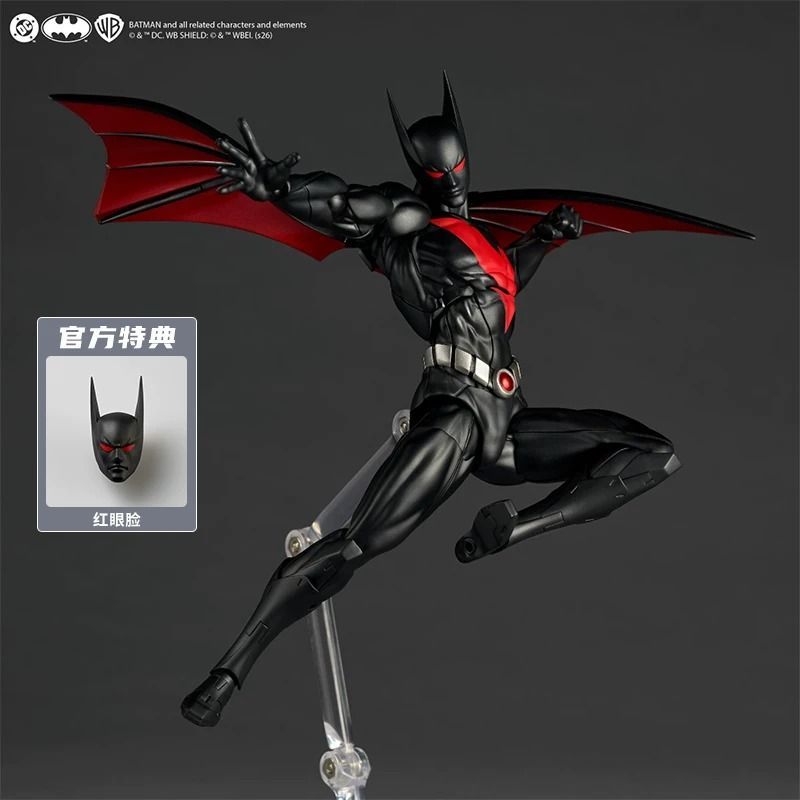 [Pre-sale] Kaiyodo Revoltech Amazing Yamaguchi Batman Beyond Classic Ver. Action Figure Limited Bonus Set