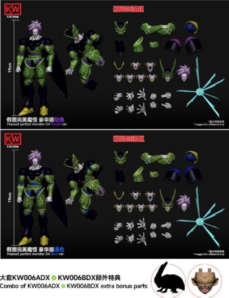 [Pre-sale] KW Studio KW006A/B Purple & Bule- Masked Perfect Master - Cell