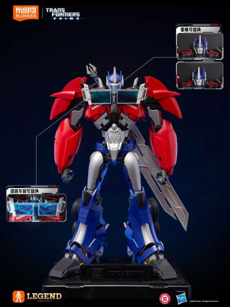 [In stock] Blokees Transformers: Prime Action Edition 06 Optimus Prime Model Kit