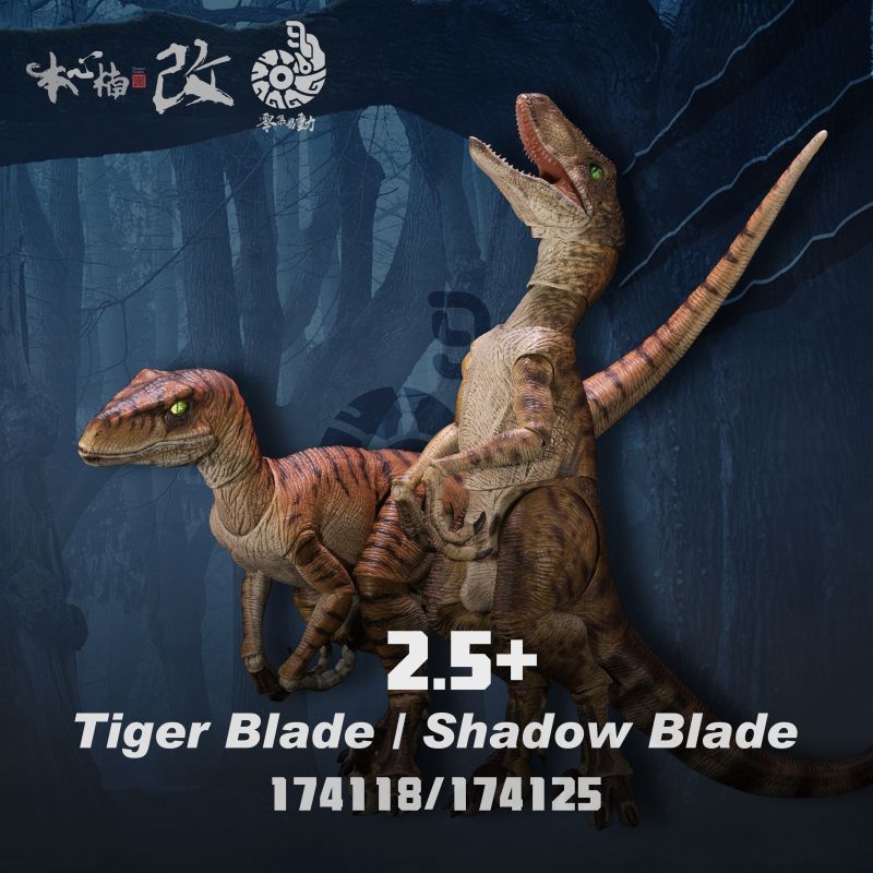 [Pre-sale]  Nanmu Studio Zero-Set Easy Motion Velociraptor 2.5+ Tiger Blade & Shadow Blade