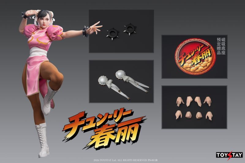 [Pre-sale] TOYSTAY TS-011A/B/C/D Kung Fu Girl Action Figure