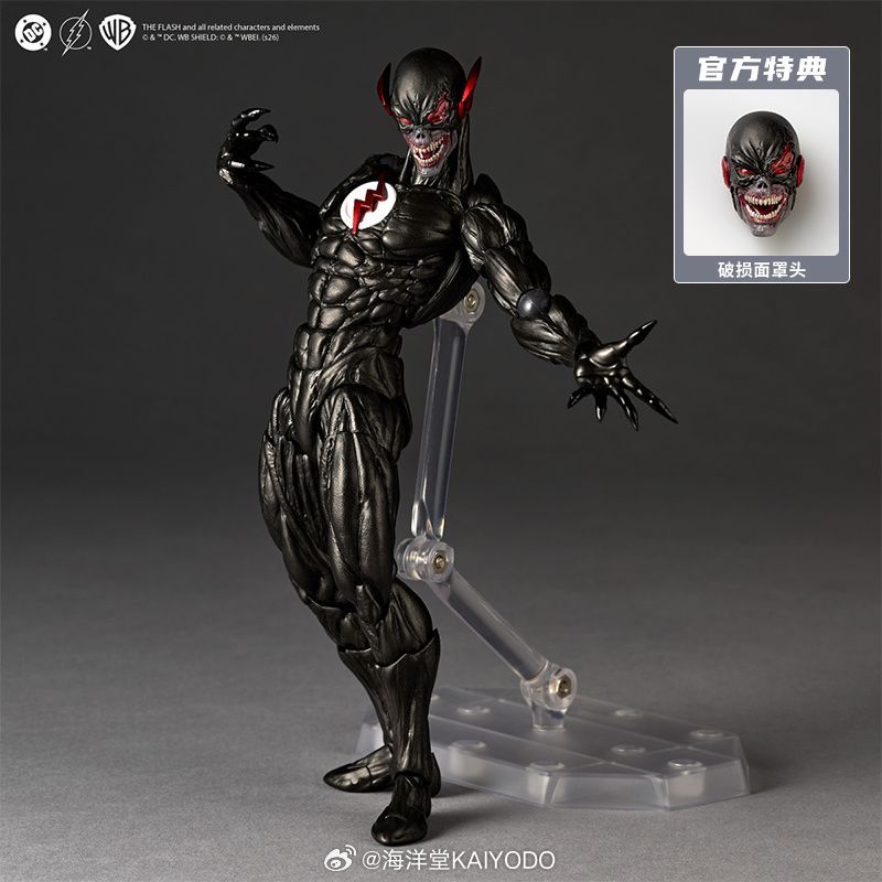 [Pre-sale] Kaiyodo Revoltech Amazing Yamaguchi Black Flash Action Figure Limited Bonus Set