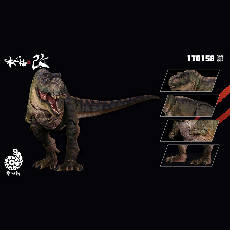 [Pre-sale] Nanmu Studio Smart Series The Once and Future King 2.0 Articulated Dinosaur Action Figure