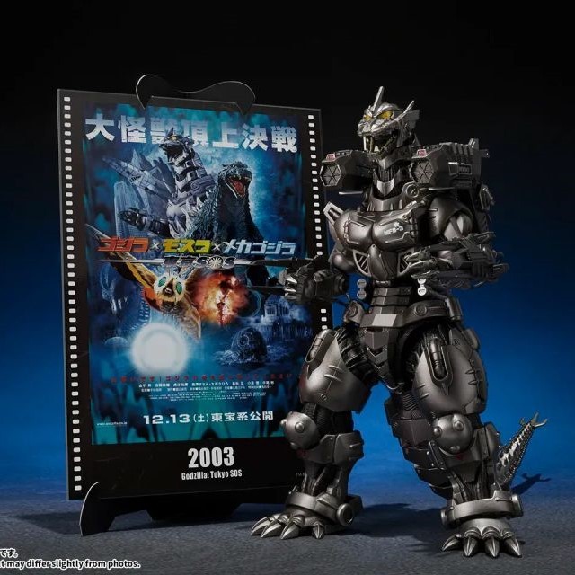 [Pre-sale] Bandai S.H.MonsterArts Multi Purpose-Fighting System Kiryu [Heavily Armed Type / High Mobility Type]
