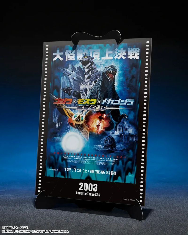 [Pre-sale] Bandai S.H.MonsterArts Multi Purpose-Fighting System Kiryu [Heavily Armed Type / High Mobility Type]