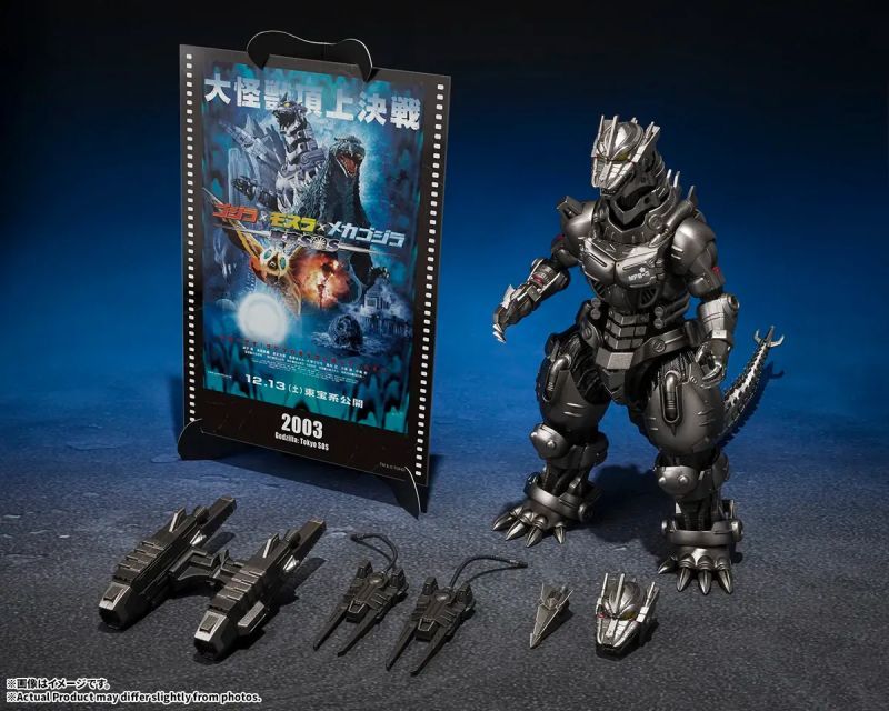 [Pre-sale] Bandai S.H.MonsterArts Multi Purpose-Fighting System Kiryu [Heavily Armed Type / High Mobility Type]