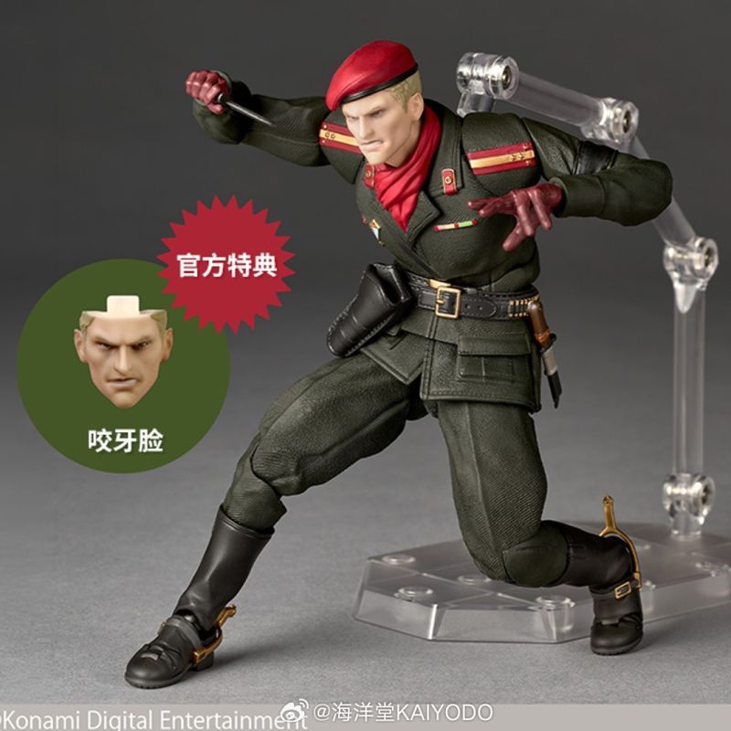 [Pre-sale] Kaiyodo Revoltech Amazing Yamaguchi Metal Gear Solid Δ: Snake Eater - Ocelot Action Figure Limited Bonus Set