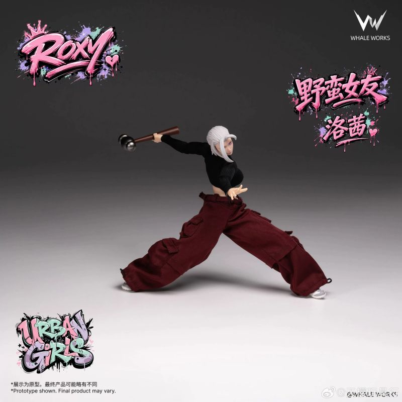 [Pre-sale] WHALE WORKS Urban Girls Series: Sassy Girl Roxy 2026 Event Exclusive Online Version
