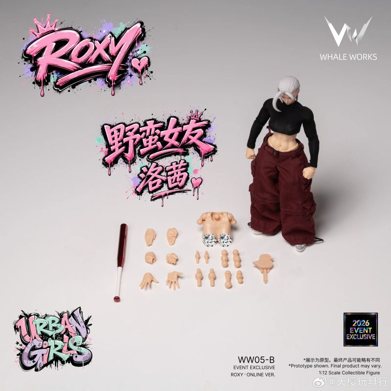 [Pre-sale] WHALE WORKS Urban Girls Series: Sassy Girl Roxy 2026 Event Exclusive Online Version