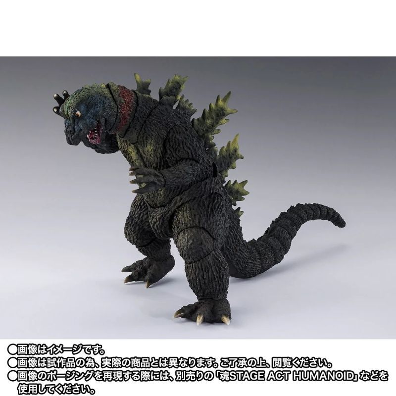 [Pre-sale] Bandai S.H.Figuarts Jirahs - Ultraman Action Figure