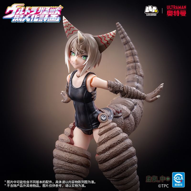 [Pre-sale] LADoTOYS Ultra Kaiju Humanization Project Ancient Kaiju Gomora Action Figure