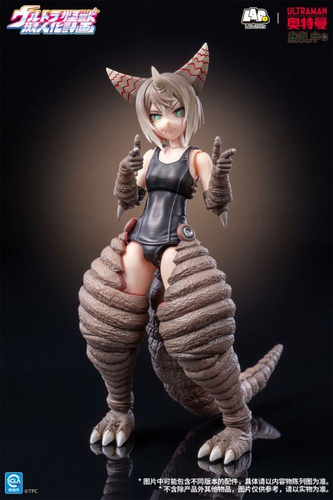 [Pre-sale] LADoTOYS Ultra Kaiju Humanization Project Ancient Kaiju Gomora Action Figure