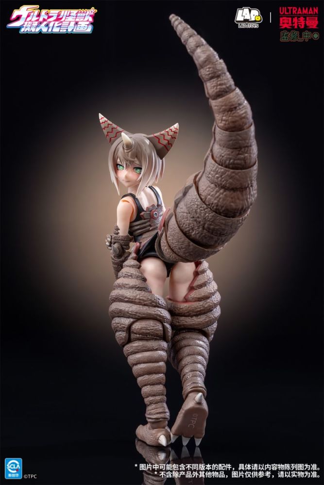 [Pre-sale] LADoTOYS Ultra Kaiju Humanization Project Ancient Kaiju Gomora Action Figure