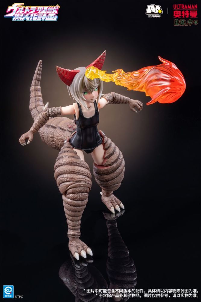 [Pre-sale] LADoTOYS Ultra Kaiju Humanization Project Ancient Kaiju Gomora Action Figure