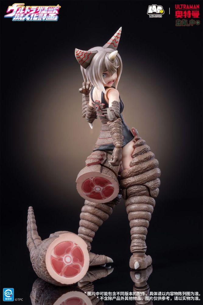 [Pre-sale] LADoTOYS Ultra Kaiju Humanization Project Ancient Kaiju Gomora Action Figure