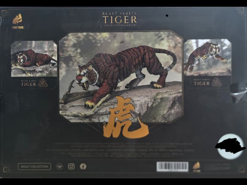 [In stock] WF 2026 Limited Edition Fury Toys Tiger-Translucent Green Ver