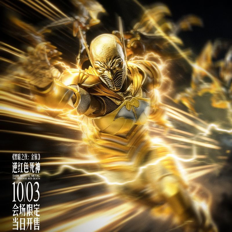 [In stock] WF 2026 Limited Edition YuanYe Culture Toy X U-P-Finegures Dark Nights: Metal The Red Death Gold Version Action Figure