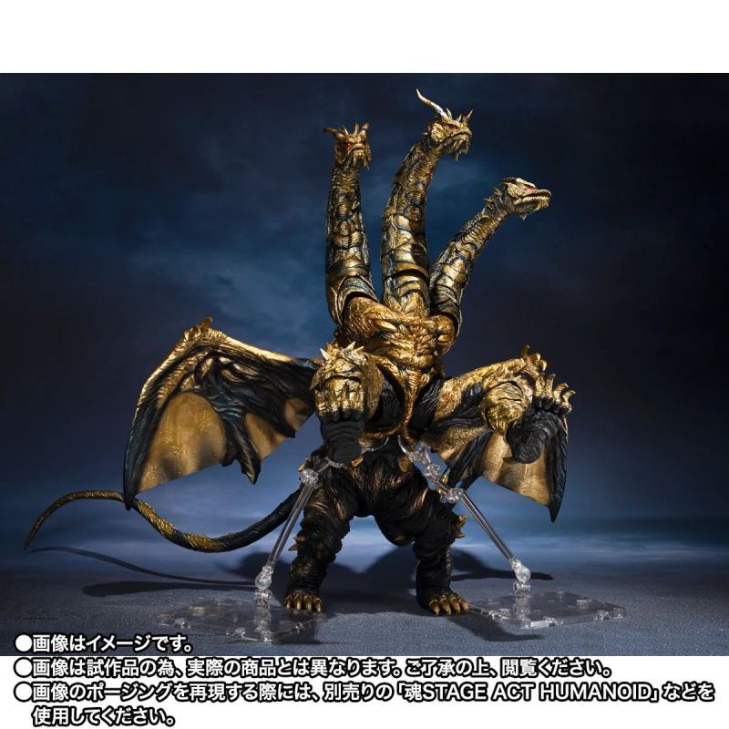 [Pre-sale] Bandai S.H.MonsterArts Godzilla: Final Wars Kaizer Ghidorah
