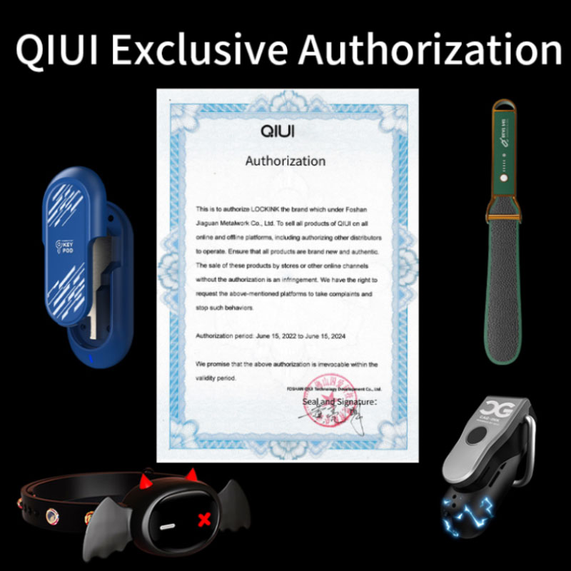 QIUI Exclusive Authorization