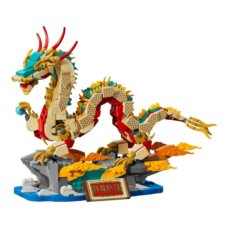 Auspicious Dragon 80112