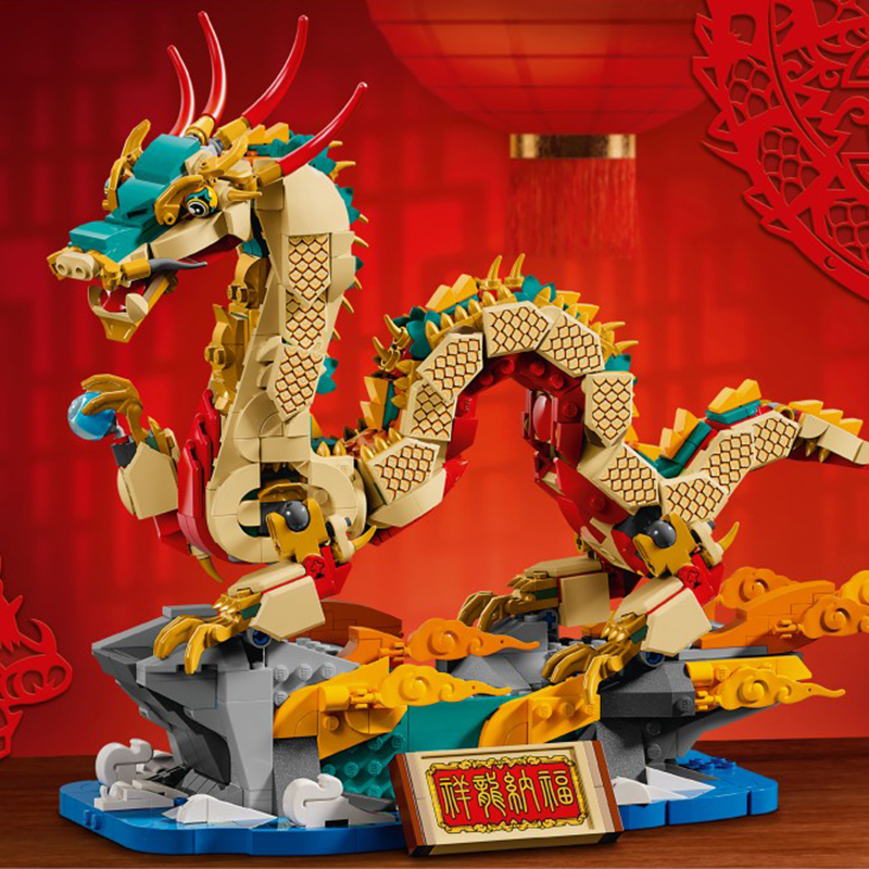 Auspicious Dragon 80112