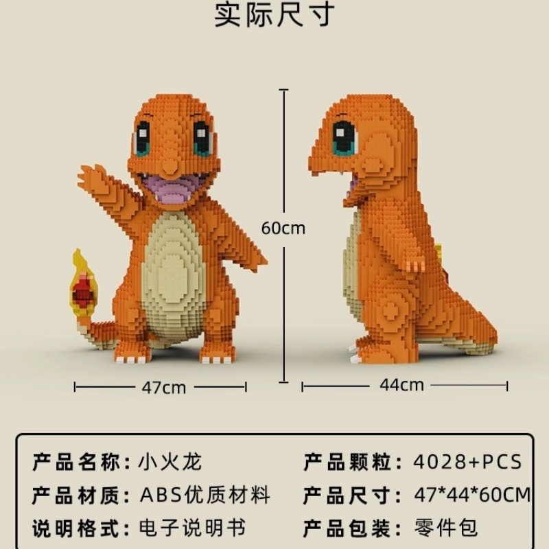 MOC 000003 Pocket Charmander Japanese Anime