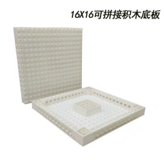 16 x 16 Size White Base