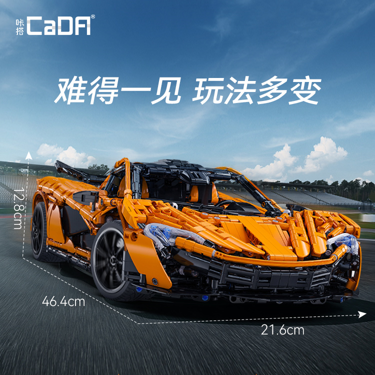 CaDA C61513 Smiling Assassin Sprint 1:10 Technic