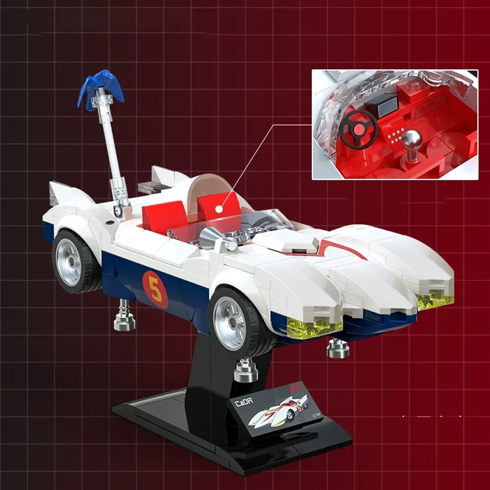 CaDA  Speed Racer Movie